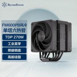 银昕 FM600Pro 6热管单塔风冷CPU散热器(哑光镀层/双风扇/不挡内存/多平台/六导热管)