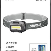 SUNREE 泛光头灯 cob头戴式工作头灯夜跑维修干电池防水头灯