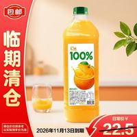 汇源 100%橙混合果汁 2L*1瓶