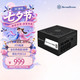 银昕 额定1200W VF1200R-PM 白金牌ATX3.1电源 (原生PCIE5.1/全日系电容/风扇启停)