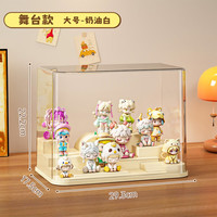 温诗欧 盲盒展示架透明防尘可叠加
