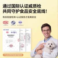 88VIP：嬉皮狗 小狗狗零食鸭肉干绕雪梨甜甜圈比熊磨牙棒小型犬幼犬宠物训练奖励