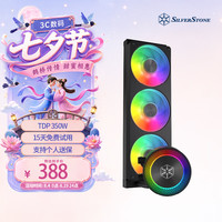 银昕 S360 ARGB黑色360一体式水冷散热器 (多平台扣具/支持LGA1700/AM5/漏液包赔)
