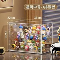 温诗欧 亚克力盲盒萌粒手办密封收纳盒