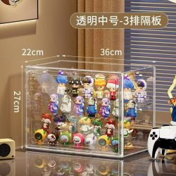 温诗欧 亚克力盲盒萌粒手办密封收纳盒