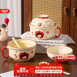 CERAMICS 釉下彩陶瓷泡面碗 带盖 小丸子