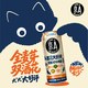京A 酒花大好评精酿XPA啤酒500ml*12整箱低度微醺淡色艾尔