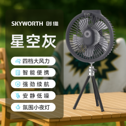 创维 三角架环扇静音遥控立式落地扇