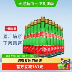 西凤酒 老绿瓶 省外版 45%vol 绵柔凤香型白酒