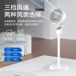 海尔 家用静音立式涡轮台式宿舍电扇