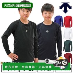 迪桑特 日本直邮DESCENTE 青少年棒球汗衫短袖圆领运动服D 形开衩剪裁吸D