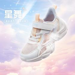 特步 轻质柔软防滑透气女幼小童2026夏季新品魔术贴休闲鞋