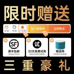 zefi 空气净化器除甲醛加湿一体小型净化机桌面办公室家用猫毛吸烟异味