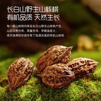 英氏 有机DHA+ARA山核桃油 110ml