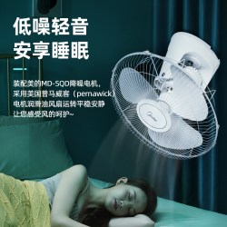 美的 家用摇头吊顶工业壁扇