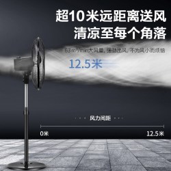 美的 落地大风力金属风扇