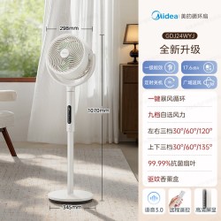 美的 2026新款空气循环扇语音遥控3D静音卧室循环风扇落地扇电风扇