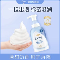 多芬 沐浴露云朵泡泡奶泡沫慕斯持久留香滋养保湿奶香官方正品男女
