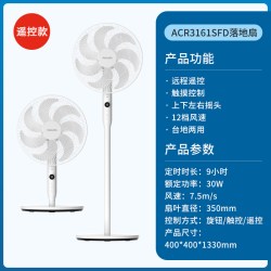 飞利浦 2026新款风扇落地扇家用直流变频宿舍卧室轻音大风量电风扇
