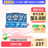 移动端：德运 全脂奶粉