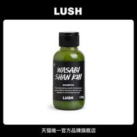 移动端：岚舒 控油蓬松 洗发露