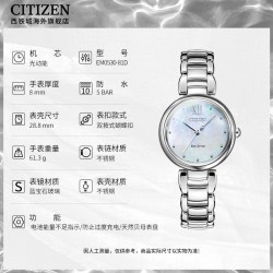 CITIZEN EM0530-81D 光动能贝母盘女士腕表