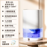 海说 除湿机家用小型除湿器室内卧室抽湿机回南天神器干燥机