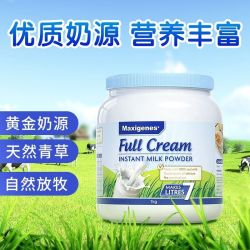 美可卓Maxigenes澳洲蓝胖子成人奶粉1kg高钙高蛋白儿童学生中老年