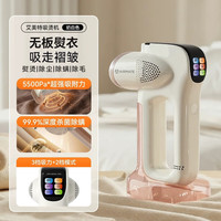 艾美特 手持挂烫机蒸汽熨斗家用小型便携式宿舍神器烫衣服熨烫机