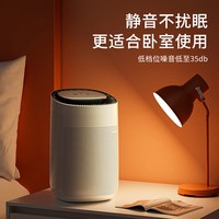 海说 除湿机家用轻音抽湿器地下室内卧室干衣祛湿干燥除湿器