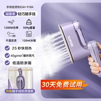 苏泊尔 手持挂烫机家用小型便携式熨烫机电熨斗蒸汽烫