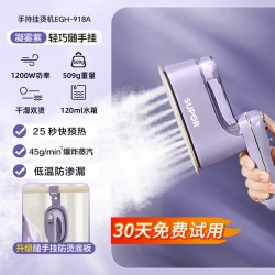 苏泊尔 手持挂烫机家用小型便携式熨烫机电熨斗蒸汽烫