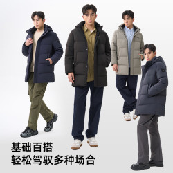 千仞岗 新款90绒196高充绒羽绒服男士中长款连帽外套多色可选