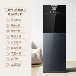 奥克斯 即热式饮水机家用办公室下置水桶装水制冷制热两用2026新款
