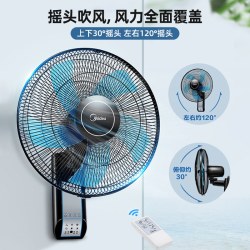 美的 家用遥控轻音大风力壁挂式电风扇
