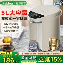 美的 电热水壶 5L 大容量
