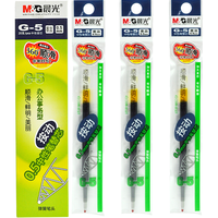 M&G 晨光 G-5 中性笔替芯 墨蓝色 0.5mm 20支装