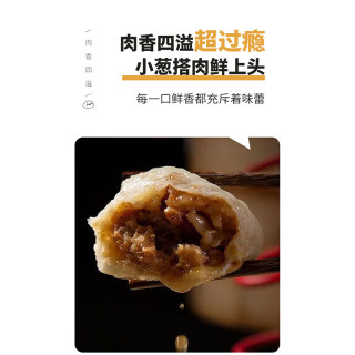 悦味纪 6大零添加 嵊州老面鲜肉小笼包1.6kg 约60只