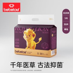 BebeTour 皇家小狮子系列拉拉裤亲肤升级柔软薄款瞬吸大码尿不湿