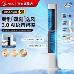 美的 塔扇家用立式静音无叶风扇直流低噪变频落地电风扇2026年新款