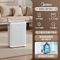 美的 安睡除湿机家用30升变频轻音卧室别墅抽湿机回南天干衣30DI