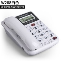 中诺 电话机家用免电池来电显示坐机办公室固定电话座机中诺w288