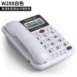 中诺 电话机家用免电池来电显示坐机办公室固定电话座机中诺w288