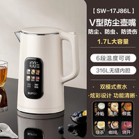 88VIP：苏泊尔 电热水壶家用保温一体恒温智能316L不锈钢电烧水壶2026新款