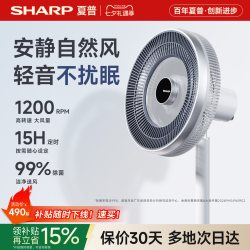 SHARP 电风扇轻音家用卧室2026新款直流变频落地大风力悬浮扇风扇