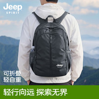 JEEP SPIRIT 登山包轻便可折叠双肩包男徒步旅游背包户外防水大容量轻量化背包