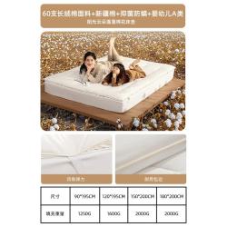 水星家纺 A类抑菌防螨新疆100%棉花床垫60支长绒棉床垫子 阳光云朵蓬蓬棉花床垫120×195cm