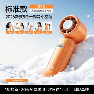 Nshi 高速节能手持小风扇usb迷你便携式折叠超长续航挂脖风扇轻音大风力户外电风扇学生小型电扇