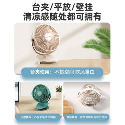 艾美特 床上夹式小风扇