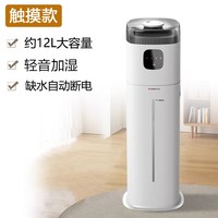 志高 落地式加湿器用静音卧室孕妇婴儿空气净化大容量雾量机
